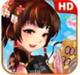 爽番二人麻将