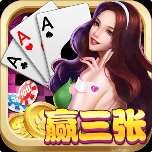 易乐棋牌