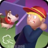 逃出去