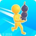 Boom Stacker