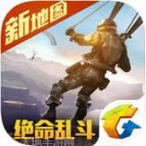 光荣使命手游体验服