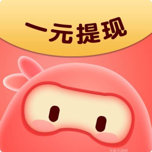 全民赚钱挣它一个亿