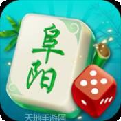 阜阳棋牌