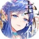 朝歌封神录BT爆送代金券