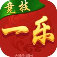 一乐棋牌