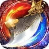 风云合击超变传奇