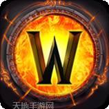 魔兽挂挂