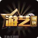 游艺棋牌