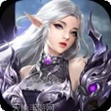 幻域战魂果盘版