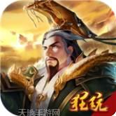 国战BT送千元充值版