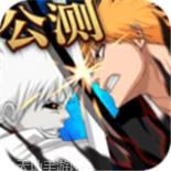 境界死神激斗果盘版