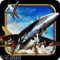 无限空战人类复仇