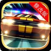 公路冲刺趣味赛3D