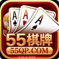 开元255棋牌