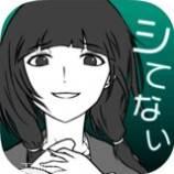 我的女子学校生活