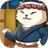 猫咪寿司