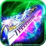 刀刀群秒变态版