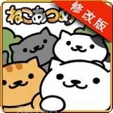 猫咪收藏