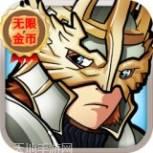 魔法门混沌纪元