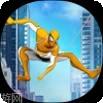 Amazing Flying Hero