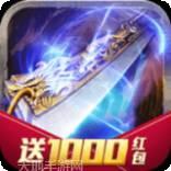 传奇至尊之冰雪复古打金版