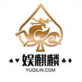 娱麒麟棋牌
