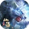 御剑江湖