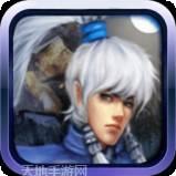 热血江湖之剑尊