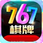 767娱乐