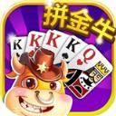 火拼牛牛苹果版