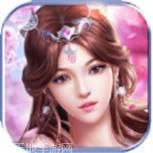 诛仙记神途单职业