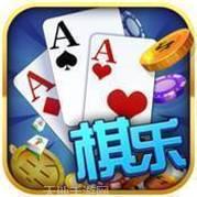 棋乐棋牌