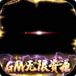 苍穹变BT无限爆真充