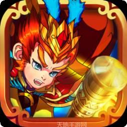屠魔西游BT无限送元宝版