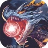 神之召唤BT天天送真充