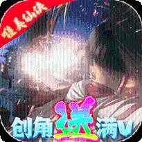 仙域无双BT无限送充值