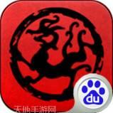 三国龙翔传