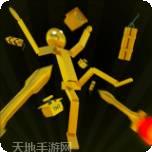 人类沙雕车轮