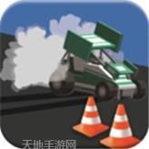 超速漂移