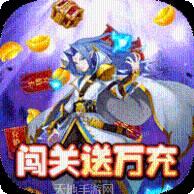 魔兽三国