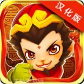 跑跑西游BT送vip