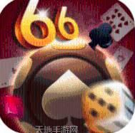 66互娱