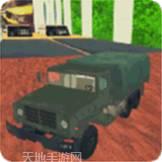 卡车驾校