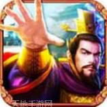 皇图霸业单职业