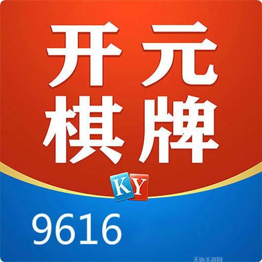 开元966棋牌