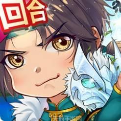 皇城战