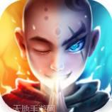天魔录果盘版