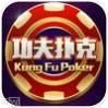 功夫扑克德州
