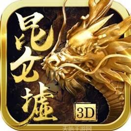昆仑墟L