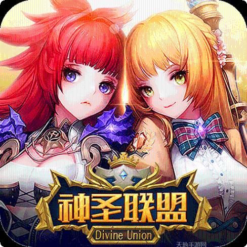 魁拔彡神圣联盟